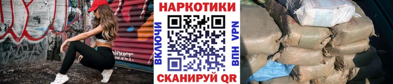 Купить закладку Белоусово Гашиш  Бутират  COCAIN  Мефедрон  Бошки Шишки 