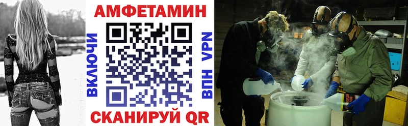 купить наркотики сайты Белоусово АМФ VHQ