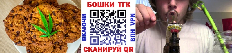 хочу   Белоусово  дарк нет какой сайт  Cannafood марихуана 