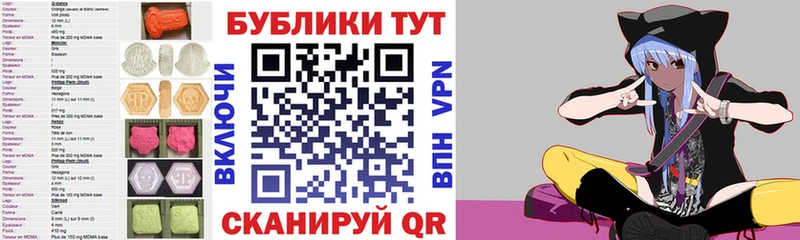 мега зеркало  цена наркотик  сайты даркнета наркотические препараты  Экстази 280 MDMA  Белоусово 