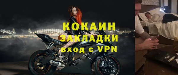 jwh Балахна