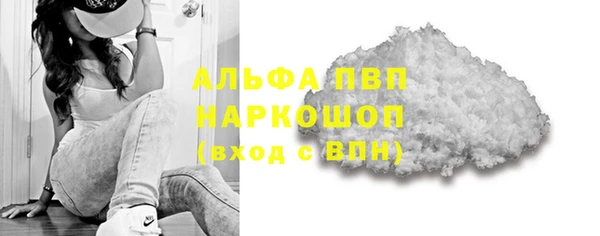 jwh Балахна