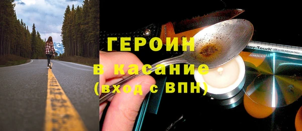 jwh Балахна