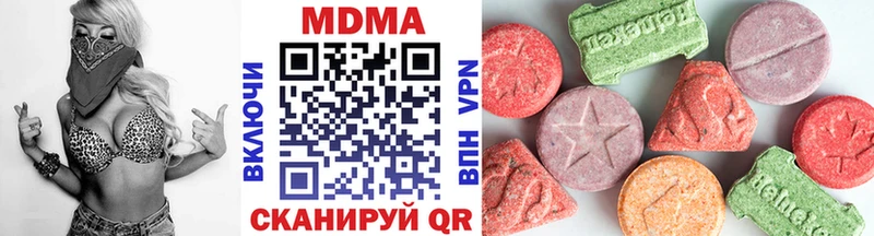 MDMA кристаллы  Белоусово 