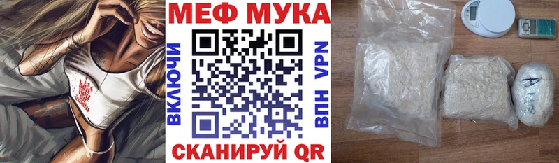 гидра вход  купить наркоту  Белоусово  МЕФ мяу мяу 