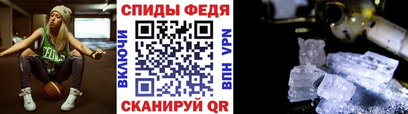 Метамфетамин Декстрометамфетамин 99.9%  наркошоп  кракен ТОР  Белоусово 