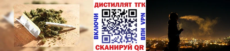 darknet формула  Белоусово  Дистиллят ТГК жижа  хочу наркоту 