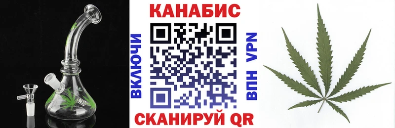 Конопля OG Kush МЕГА Белоусово сколько стоит